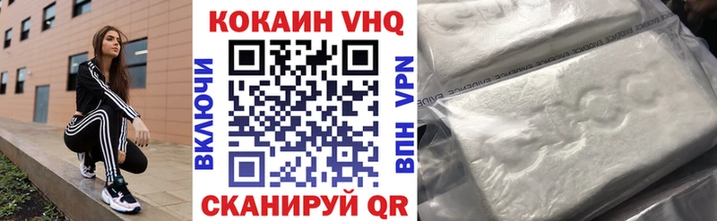 КОКАИН FishScale  Медвежьегорск 
