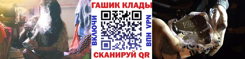купить   Медвежьегорск  ГАШ Cannabis 