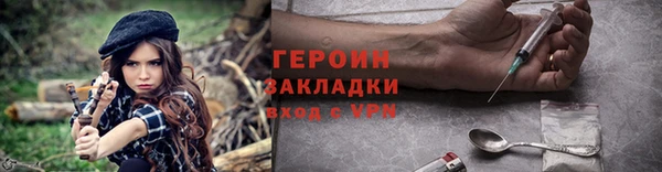 сатива Лиски