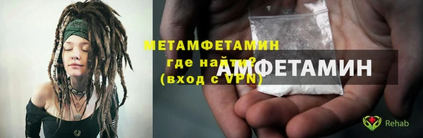сатива Лиски
