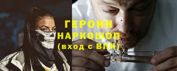 метадон Магадан