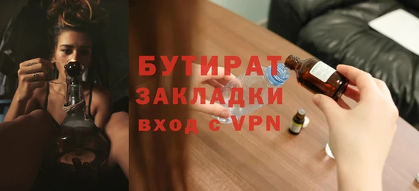 метадон Магадан