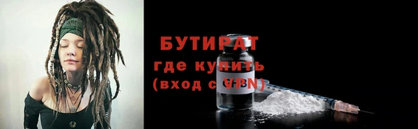 сатива Лиски