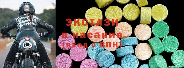 спайс Майский