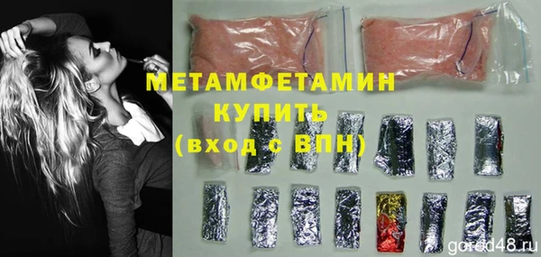 метадон Магадан