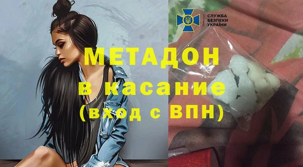 сатива Лиски