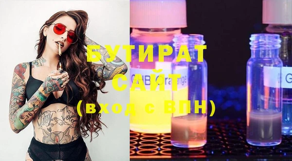 спайс Майский