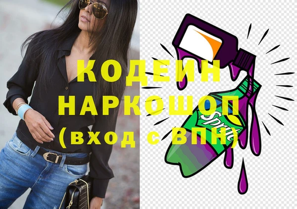 мдма Лабытнанги