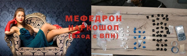 спайс Майский