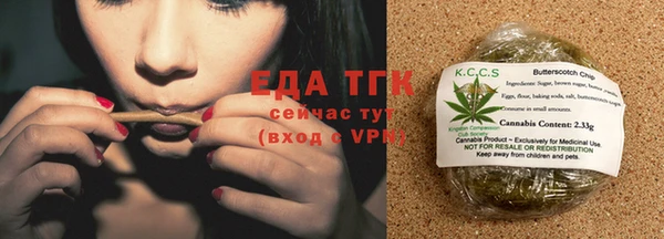 спайс Майский