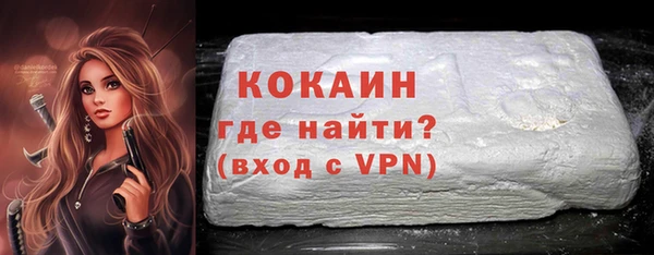 спайс Майский