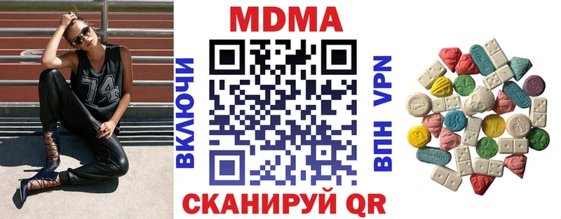 MDMA молли  omg как войти  Медвежьегорск 