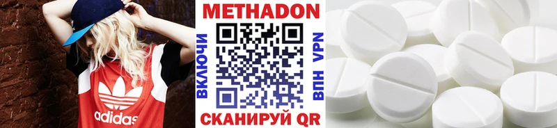 мега зеркало  Медвежьегорск  Метадон мёд 