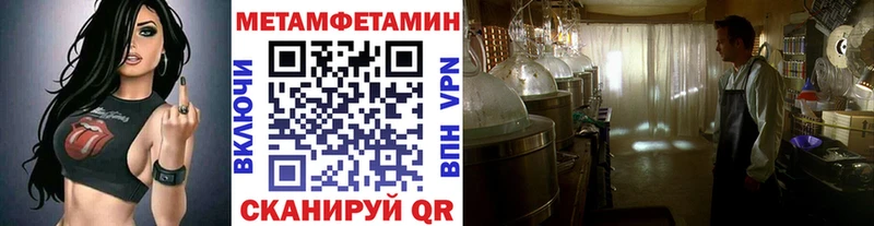 закладка Медвежьегорск МЕТАМФЕТАМИН мет