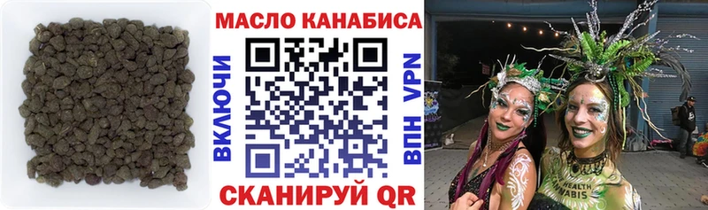 купить наркоту  Медвежьегорск  Дистиллят ТГК вейп 